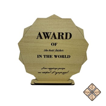STANTAKI_AWARD FATHER